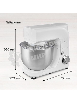 Планетарный миксер BQ MX520 White. Макс. мощность: 1600 Вт, Регулировка скорости: 6 скоростей + импульсный режим