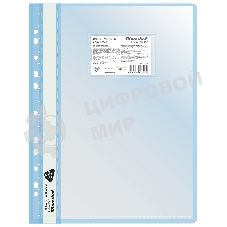 Папка-скоросшиватель Silwerhof 255123-02 A4, прозрачный верхний лист, 30 вкладышей, боковая перфорация, полипропилен голубой