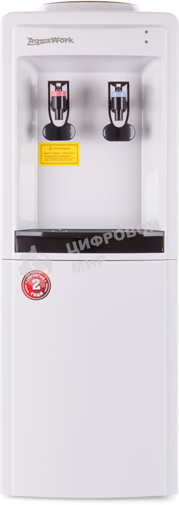 Кулер Aqua Work 0.8-LR напольный, компрессорный белый/черный