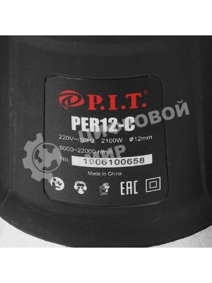 Фрезер электрический P.I.T. МАСТЕР PER 12-C, 2100Вт, рег-ка 6000-22000об.мин, цанга 8, 12мм, пл. пуск