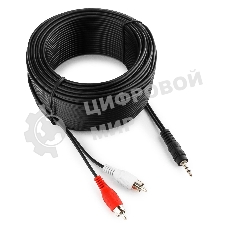 Кабель аудио Cablexpert CCA-458-20M-N, Jack 3.5(M)/2xRCA, 20м, черный, пакет