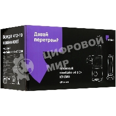 Кухонный комбайн Kitfort КТ-1386