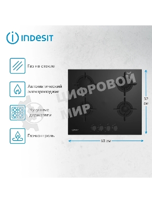 Газовая варочная панель Indesit INGT 61 IC/BK черный