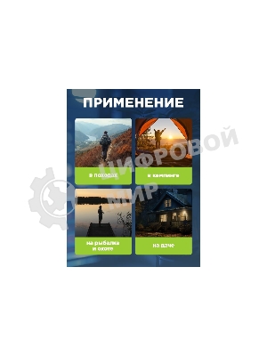 Фонарь рабочий/поисковый Rexant головной + боковой свет 1,5 Вт + 5Вт СОВ боковой, встроенный аккумулятор, зарядка напрямую от сети (евророзетка) 220 В