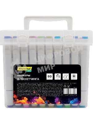 Набор маркеров для скетчинга Silwerhof Idea, двойной пишущий наконечник, 1-7 мм, 80 цветов (80 шт.) пластиковая коробка