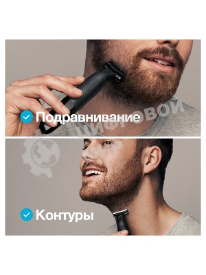 Триммер для волос Braun Series XT3100 Face