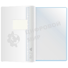 Папка-скоросшиватель Silwerhof 255121-02 A4, прозрачный верхний лист, 20 вкладышей, боковая перфорация, полипропилен голубой