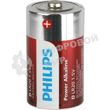 Элемент питания алкалиновый D/LR20 1.5В Power (блист. 2шт) Philips Б0062732