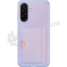 Чехол (клип-кейс) Samsung для Samsung Galaxy A26 Card Slot Case A26 голубой (EF-OA266TLEGRU)