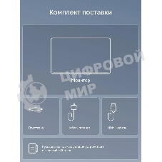 Монитор POLAR P24F12M