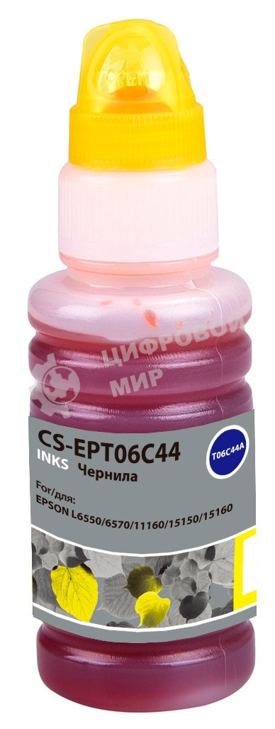 Чернила Cactus CS-EPT06C44 №112 желтый пигментный 70 мл для Epson L6550/6570/11160/15150/15160