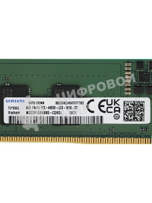Оперативная память Samsung DDR5 DIMM 8GB UNB 4800 1Rx16, 1.1V