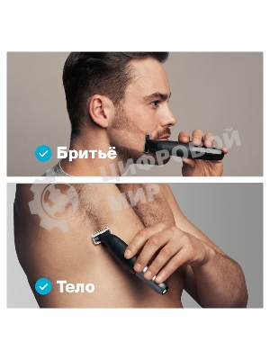 Триммер для волос Braun Series XT3100 Face