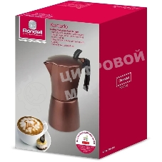 Гейзерная кофеварка Rondell Kortado RDA-995, коричневый
