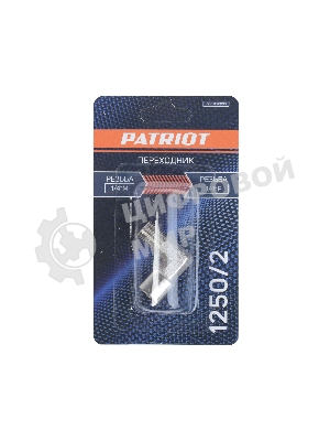 Переходник PATRIOT 1250/2 (уголок 1/4