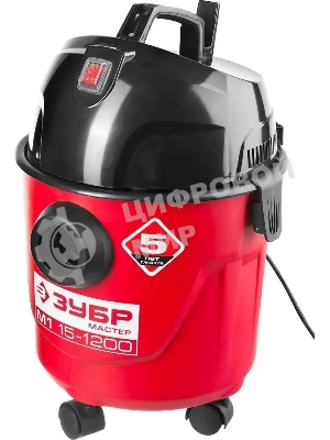 Строительный пылесос Зубр ПУ-15-1200 М1 красный/черный, 1200 Вт, уборка сухая/влажная, пылесборник мешок, 15 л