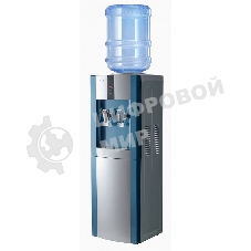 Кулер для воды напольный LC-AEL-47 marengo/silver