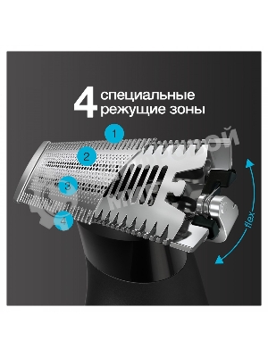 Триммер для волос Braun Series XT3100 Face