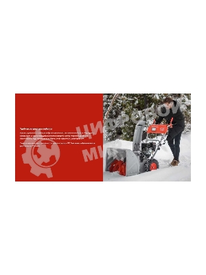 Снегоуборщик бензиновый Ресанта СБ 4100ПФ