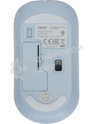 Мышь беспроводная Acer OMR205 белый/голубой, 1200 dpi, радиоканал, USB, кнопки - 3