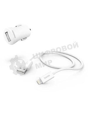Комплект зарядное устройство Hama H-183266 2.4A для Apple кабель Apple Lightning белый