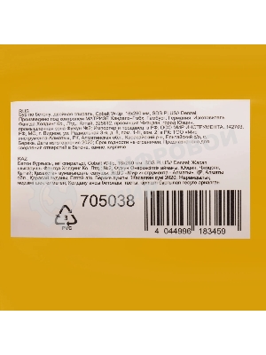 Бур по бетону Denzel двойная спираль, Cobalt W-tip, 16x260 мм, SDS PLUS