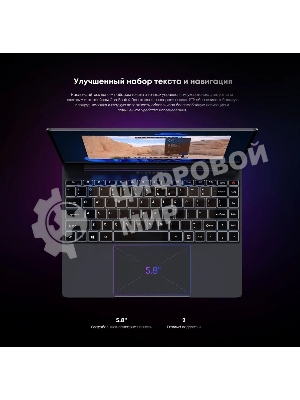 Ноутбук CHUWI Corebook X серый 14