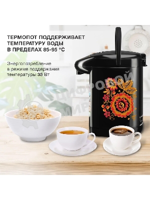 Термопот Starwind STP1830 3.5 л, 750 Вт, черный