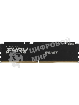 Оперативная память Kingston Fury Beast, DDR5, 16GB (1x16GB), 6000 MHz, CL36, с радиатором, чёрный
