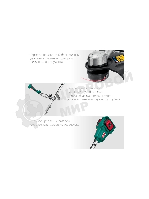 Триммер Зубр 36В бесщеточный, 2х18В АКБ (2А·ч) . ТАБ-365-22