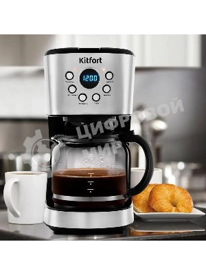 Кофеварка капельная Kitfort КТ-728 черный/серебристый, исп. кофе - молотый, 1.5 л, 900 Вт