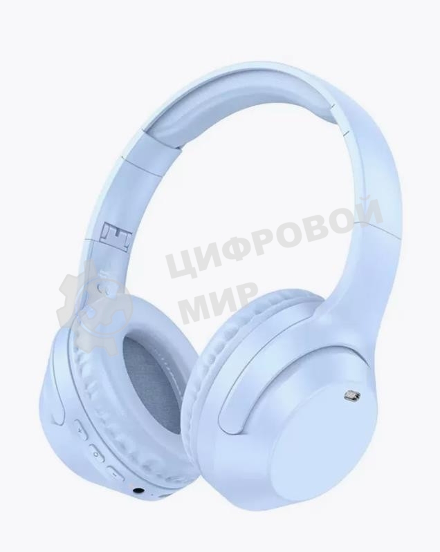 Беспроводные/проводные наушники Borofone BO26 синий, накладные, Bluetooth 5.3 + проводной, складная конструкция, микрофон, до 40 ч