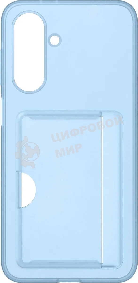 Чехол (клип-кейс) Samsung для Samsung Galaxy A26 Card Slot Case A26 голубой (EF-OA266TLEGRU)