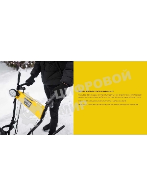 Снегоуборщик бензиновый Huter SGC 4800 6.5л.с.