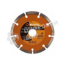 Диск алмазный отрезной сегментный СТАНДАРТ