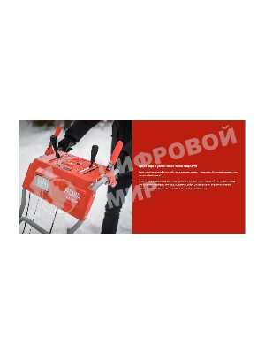 Снегоуборщик бензиновый Ресанта СБ 4100ПФ