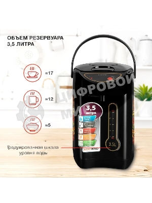 Термопот Starwind STP1830 3.5 л, 750 Вт, черный