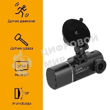 Видеорегистратор Digma FreeDrive 212 NIGHT, 1920x1080, 1.5