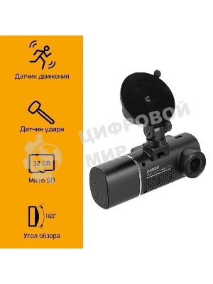 Видеорегистратор Digma FreeDrive 212 NIGHT, 1920x1080, 1.5