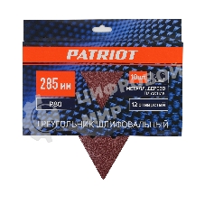 Треугольник шлифовальный PATRIOT на липучке, 285мм, 12 отверстий, Р80, 10 шт