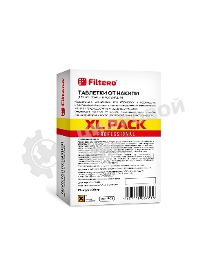 Таблетки от накипи Filtero для кофемаш, XL Pack 10 шт, Арт.608
