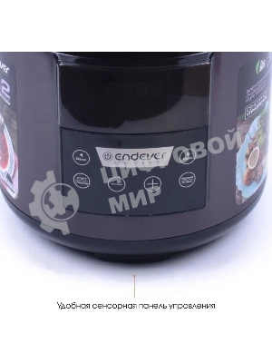 Мультиварка-скороварка Endever VITA 98 черный/сливовый электрическая Endever Vita 98