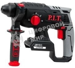 P.I.T. Перфоратор SDS-Plus аккум. бесщеточный PBH20H-22B SOLO (20В, 1,8Дж, 3реж, Ø22мм, коробка)