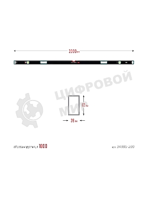 Уровень KRAFTOOL A-RATE CONTROL 2000 мм, сверхпрочный уровень с зеркальным глазком