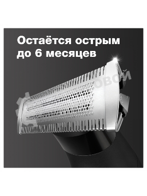 Триммер для волос Braun Series XT3100 Face