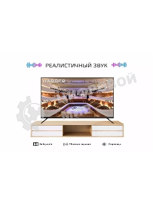 Телевизор Harper 50