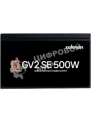 Блок питания Zalman ZM500-GV2SE, 500Вт, 80 PLUS Bronze, 120мм, черный