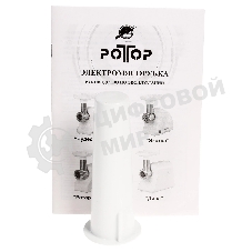 Мясорубка электрическая Ротор Экстра М ЭМШ 35/250-1 белый, 1500 Вт, 0.6 кг/мин, защита от перегрузки, насадки - 2