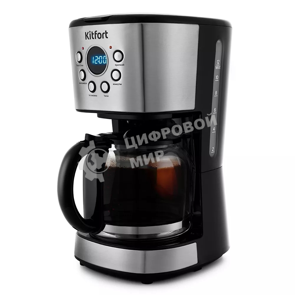 Кофеварка капельная Kitfort КТ-728 черный/серебристый, исп. кофе - молотый, 1.5 л, 900 Вт