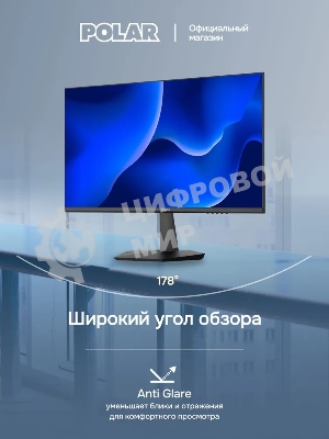 Монитор POLAR P24F12M